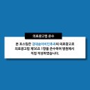 경대숨이비인후과의원 네이버블로그