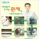 참초원 한의원 네이버블로그