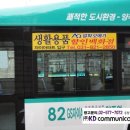 알파커뮤니케이션즈