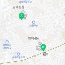 방배로35길 6 이미지