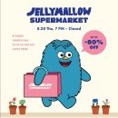 약수슈퍼 이미지