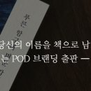 책속 키워드 단어찾기 | 나의 정체성 키워드 3개 찾기