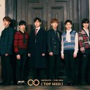 인피니트