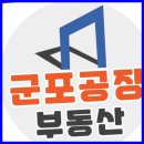 恩惠8949공인중개사사무소 | 군포공장부동산 믿고 맡길 수 있는 군포 최고의 공인중개사