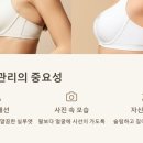 뷰티슬림피부체형