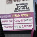 주택협회 “다주택자 세제 중과 폐지”…대선캠프에 정책과제 건의 이미지