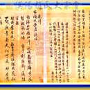 기묘제현 수필 이미지