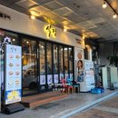 구로-구로-구로-1567 이미지