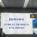 장가계 | 장가계 패키지 여행 후기 ..