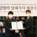 지아이헬스케어 이미지