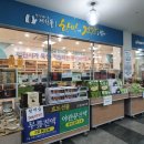 청풍농산물 유통 | 제천한방바이오 제천몰, 청풍호반에서 즐기는 여유 일곱번째
