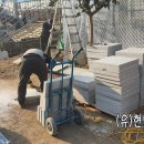 (유)현명석재산업
