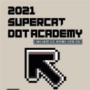 한빛슈퍼 이미지