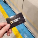 몬스터 손세차 이미지