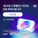 (주)원트라 | #2 원트 다이어트 1주차 후기