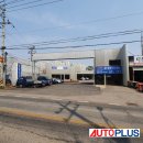 용인동부현대서비스 이미지