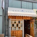 전자담배 시연도 가능했던 하남전자담배 방문 후기