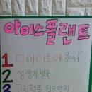 남덕유산농원