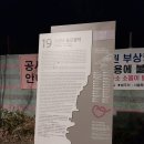 새남터 | 서울 용산 이촌동 순교성지새남터기념성당