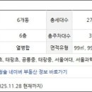 (주)이수엔지니어링