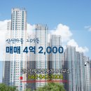 한빛공인중개사사무소 이미지