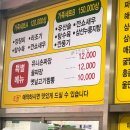 30년전통옛날손짜장 이미지