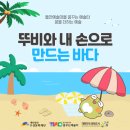 꿈꾸는예술터(상동) 이미지