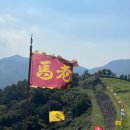 구봉보건진료소 이미지