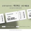 프롬어스필라테스