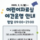 나성동도서관 이미지