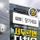 합기도 검무관 이미지