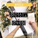 동안구청-4 | 서울 혼인신고 하는법 준비물 혼인신고서 작성법 총정리 성동구청 혼인 신고 후기