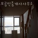 코스모공인중개사사무소 이미지