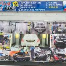 고속광택세차장