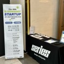 비트리솔루션 | 부산 벡스코 행사 2024 머니쇼 부산금융주간 경제 금융 재테크 세미나 참석 B-VENSDAY 네트워킹데이 IR...