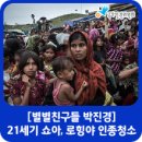 별별청소 - 서산시 풍전1길 5-5 | 별별청소