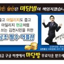 돌집메기매운탕