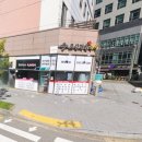 조선제일국수