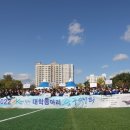 군민체육공원 인조3구장 이미지