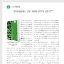 동물사랑 동물병원 이미지