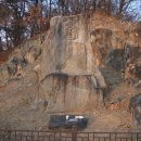 청주 당산토성 이미지