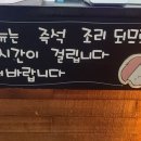 신참떡볶이 죽전점 이미지