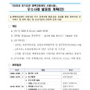 연세우수의원 이미지