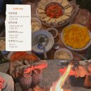 단양삼시세끼 이미지