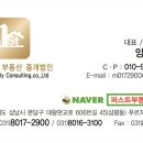 판교역힐스테이트부동산중개 이미지