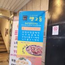 교촌치킨압구정