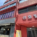 으뜸플러스안경 석계역점 | 으뜸플러스안경 석계역점 변색안경 맞췄어요