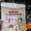 만쿠 이미지