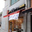 본김밥까페대교점 네이버블로그
