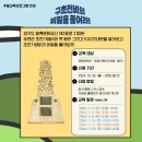 초전 이미지